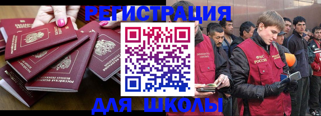 временная регистрация в квартире в Сысерти