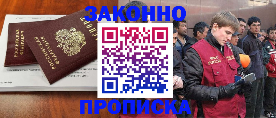 прописка от собственника в Сысерти